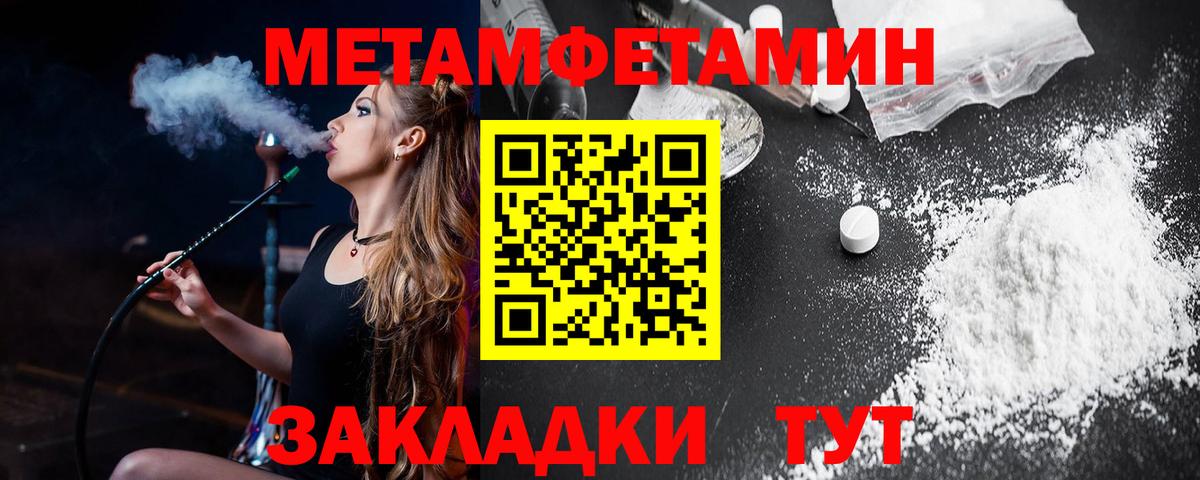 Amphetamine Premium Ухта