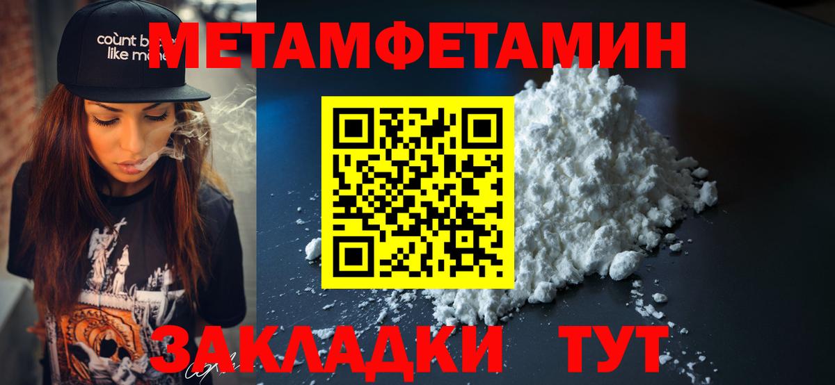 Amphetamine  АМФЕТАМИН  Ухта  Вход с VPN  АМФ 98% 