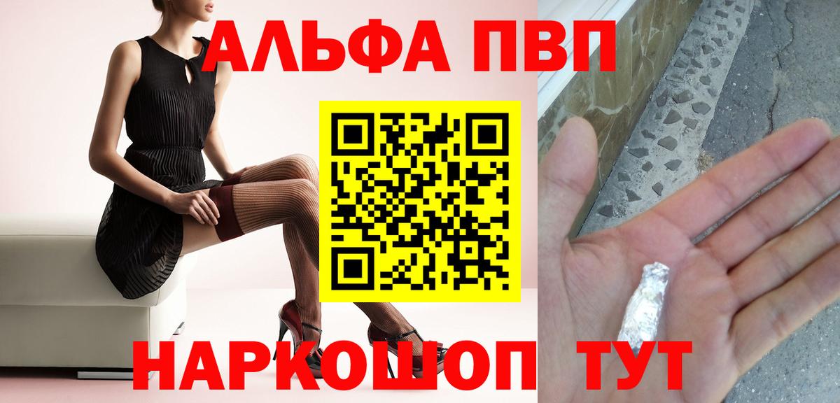 Alfa_PVP СК КРИС Ухта