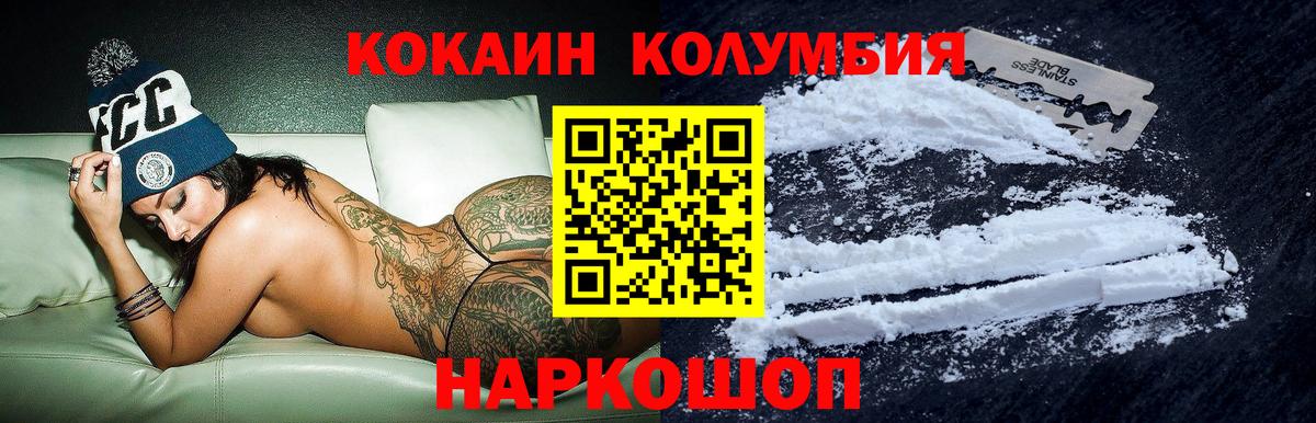 COCAIN FishScale  Вход с VPN  Ухта  Кокаин VHQ 