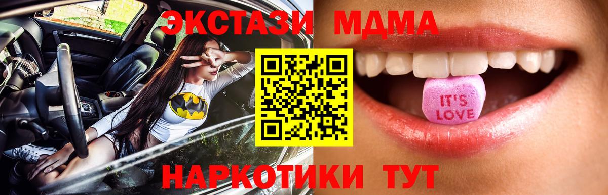 Экстази ешки  Экстази VHQ  Вход с VPN  Ухта 