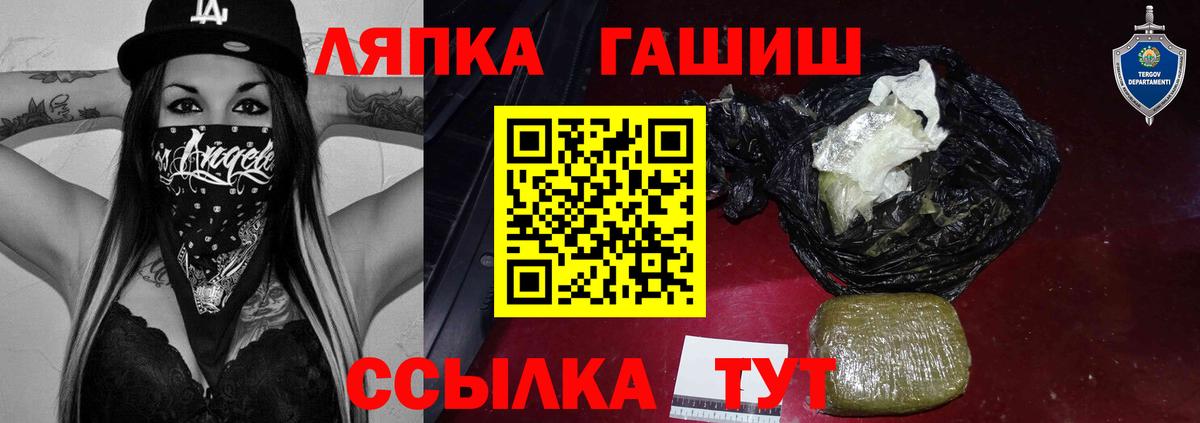 Ухта  продажа наркотиков  Вход с VPN  Гашиш AMNESIA HAZE  ГАШ 