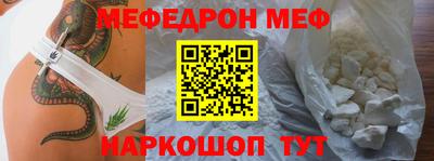 дживик Моздок