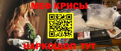 меф Можга