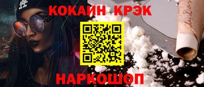 ГАЛЛЮЦИНОГЕННЫЕ ГРИБЫ Можайск