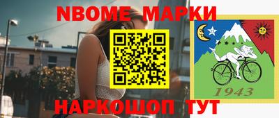 дживик Моздок