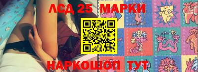 ГАЛЛЮЦИНОГЕННЫЕ ГРИБЫ Можайск