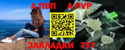 меф Можга
