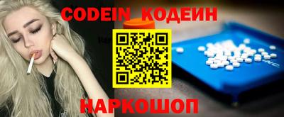 ГАЛЛЮЦИНОГЕННЫЕ ГРИБЫ Можайск