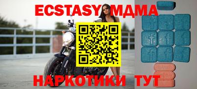 меф Можга