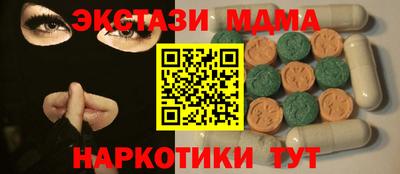 ГАЛЛЮЦИНОГЕННЫЕ ГРИБЫ Можайск