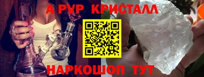 ГАЛЛЮЦИНОГЕННЫЕ ГРИБЫ Можайск