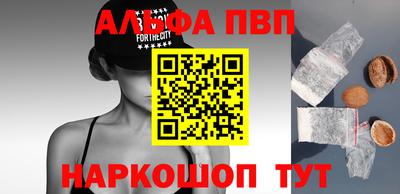 дживик Моздок
