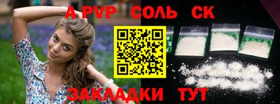 дживик Моздок