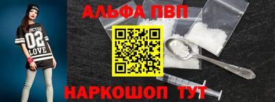 меф Можга