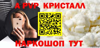 дживик Моздок