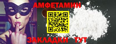 ГАЛЛЮЦИНОГЕННЫЕ ГРИБЫ Можайск