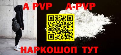 дживик Моздок