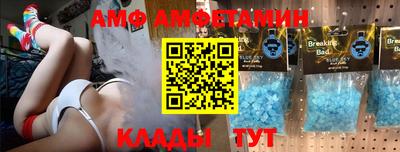 меф Можга