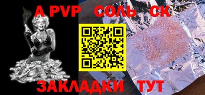 ГАЛЛЮЦИНОГЕННЫЕ ГРИБЫ Можайск