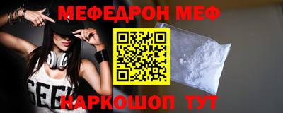 дживик Моздок