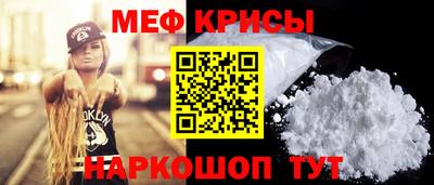 меф Можга