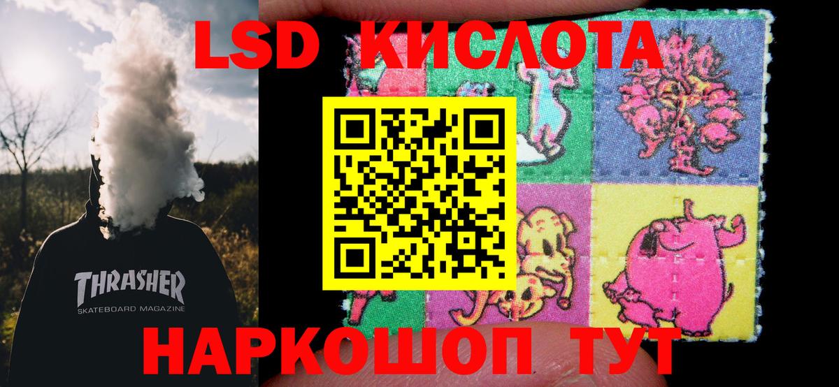 Ухта  Лсд 25 экстази ecstasy  Вход с VPN  LSD-25 экстази ecstasy 