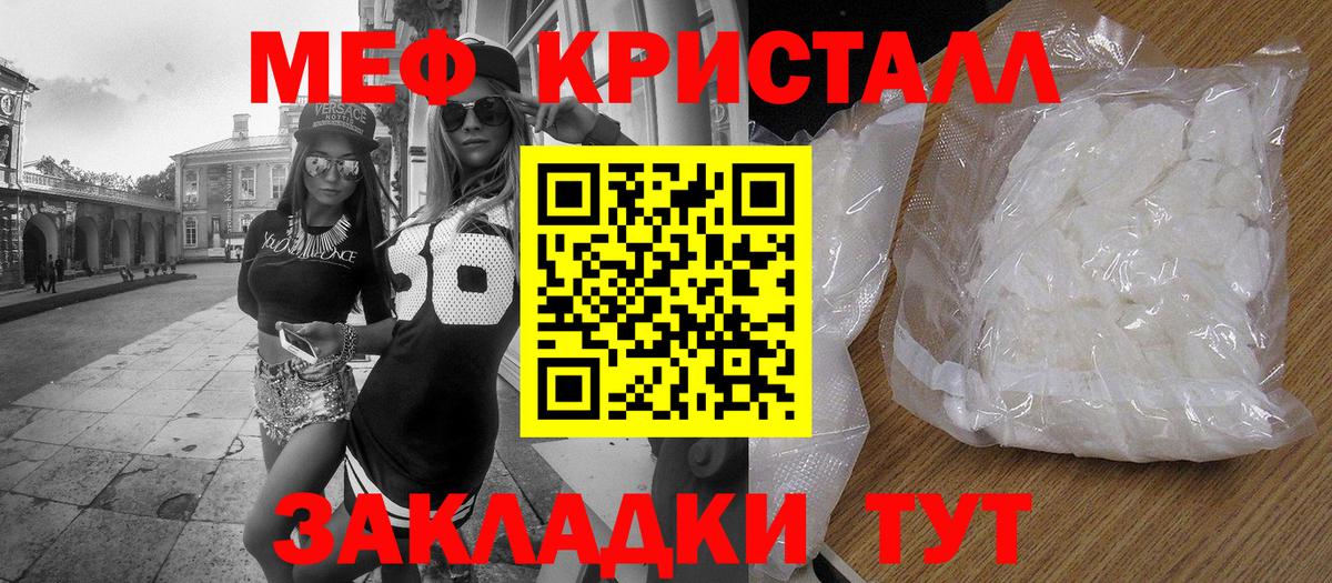 МЕФ мука Ухта