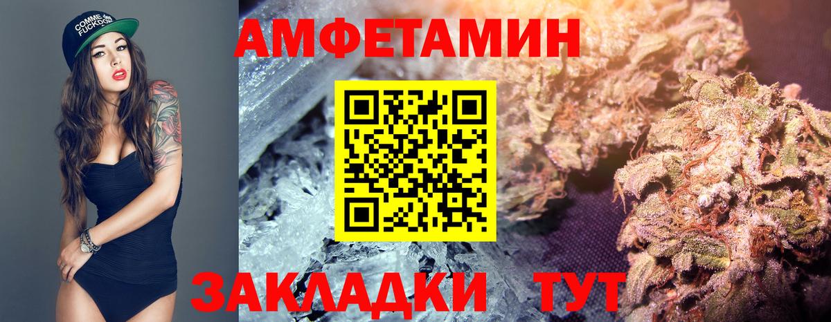 Ухта  Первитин кристалл  Первитин кристалл  Вход с VPN 