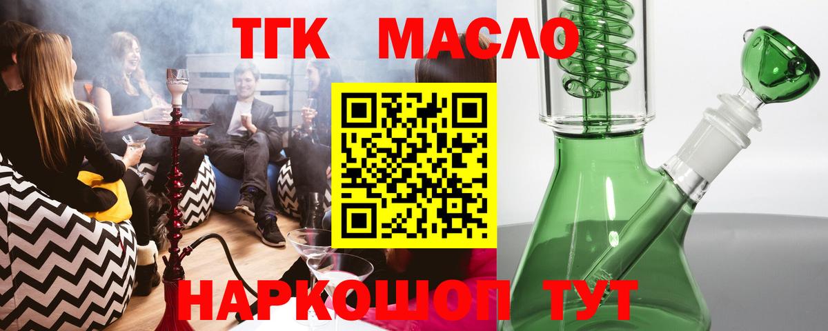 ТГК концентрат Ухта
