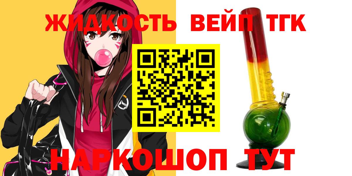 Дистиллят ТГК концентрат  Вход с VPN  Ухта  Дистиллят ТГК гашишное масло 