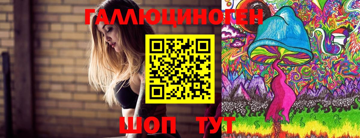 Псилоцибиновые грибы мухоморы Ухта